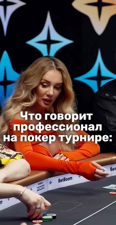 Ох уж эти любители покера... 